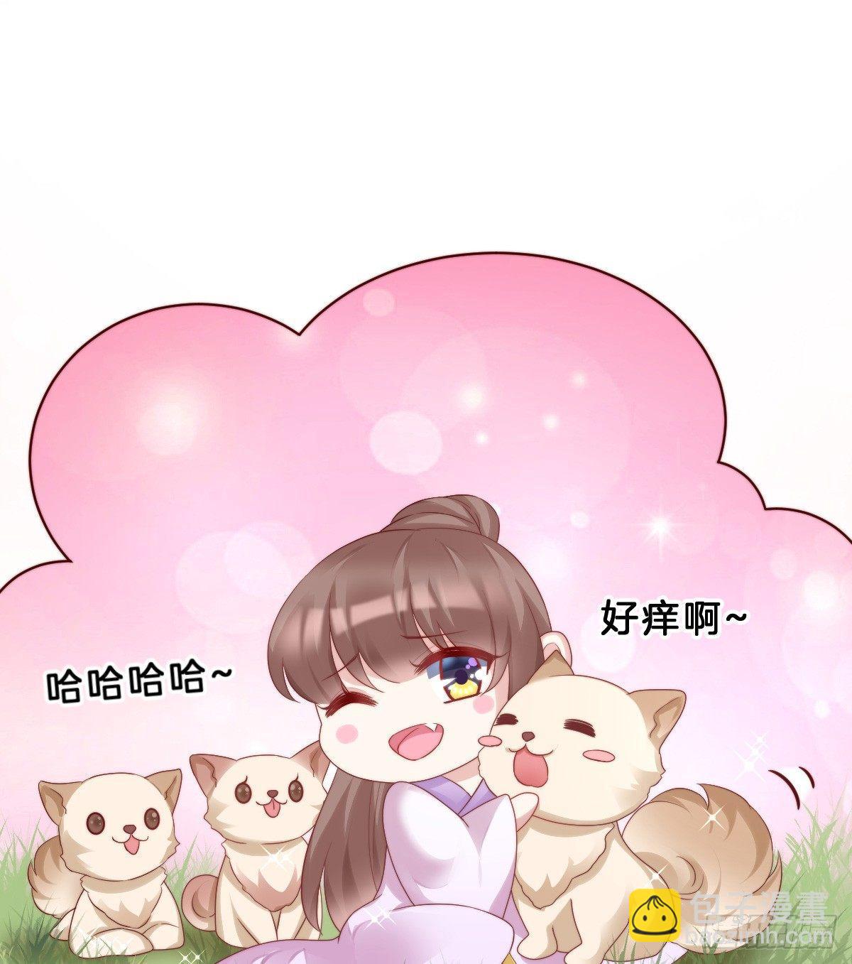 挂牌出售(1/2)-第40话