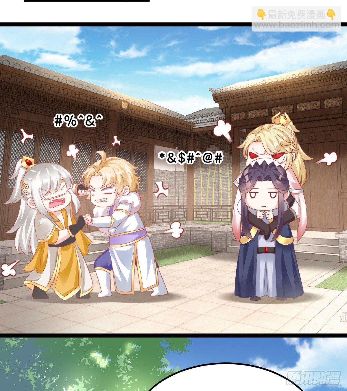 奴婢好亢奋啊！(1/2)-第42话