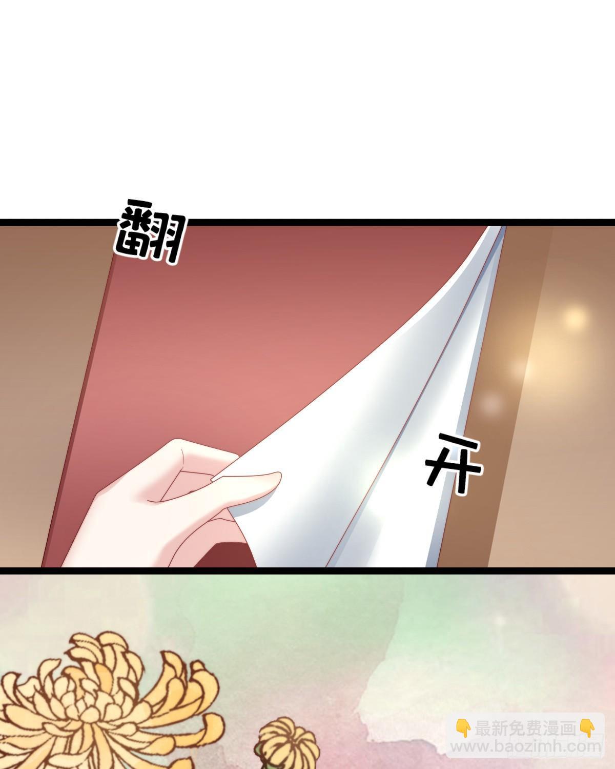 奴婢好亢奋啊！(1/2)-第42话