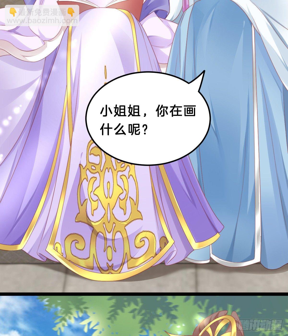 奴婢好亢奋啊！(1/2)-第42话