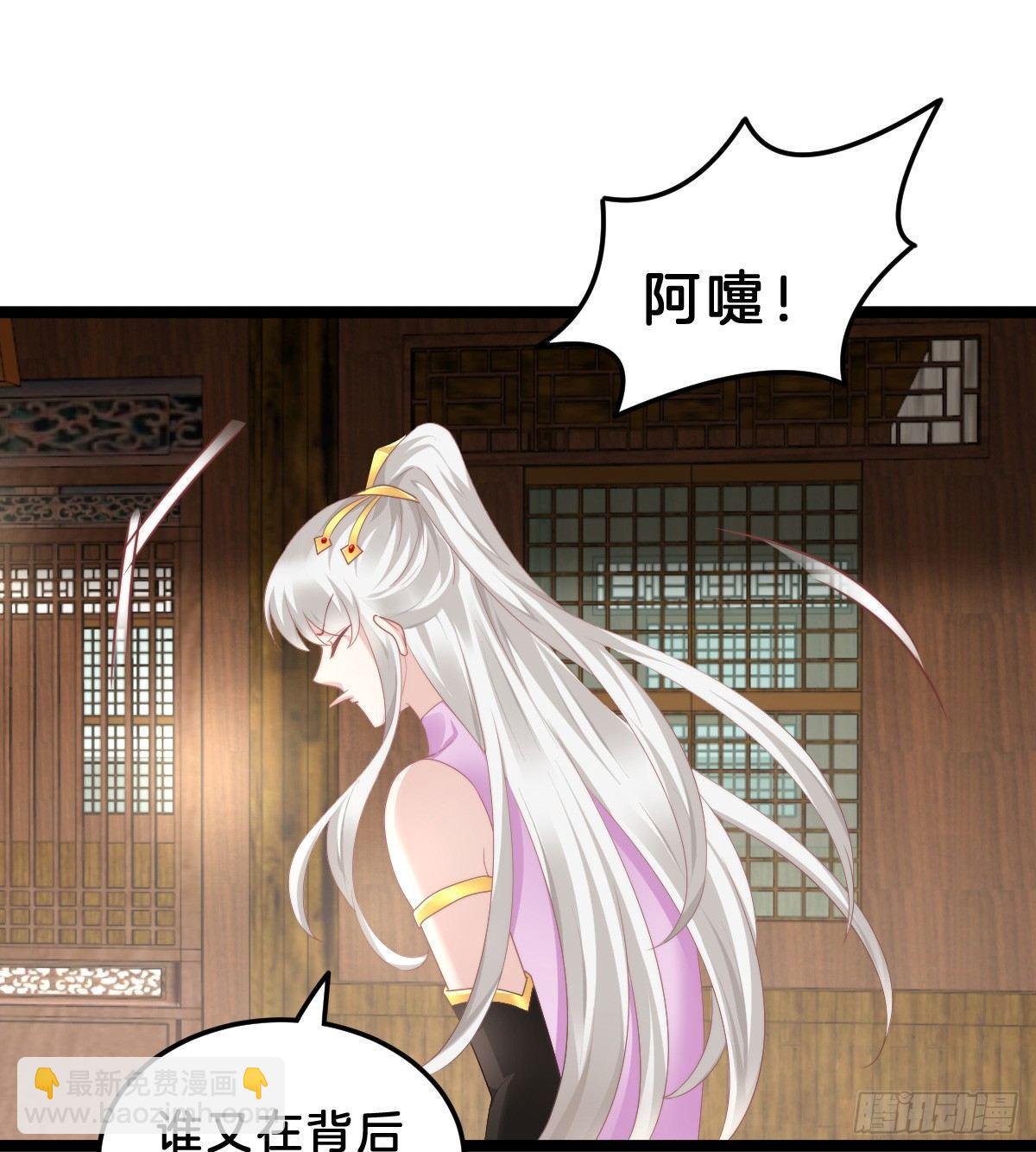 白莲花(1/2)-第44话