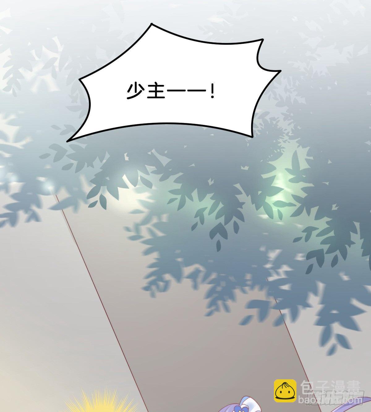 白莲花(1/2)-第44话