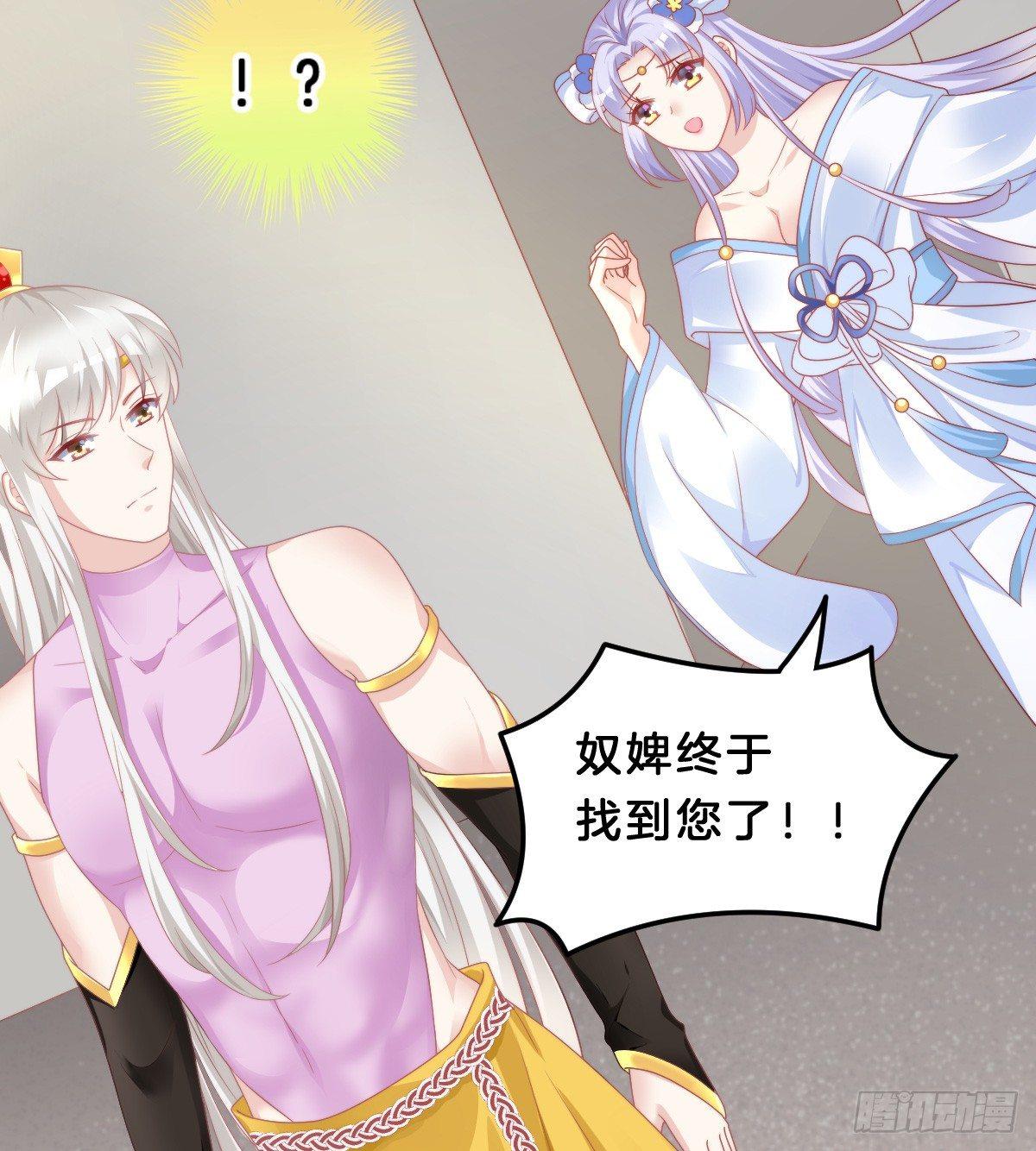 白莲花(1/2)-第44话