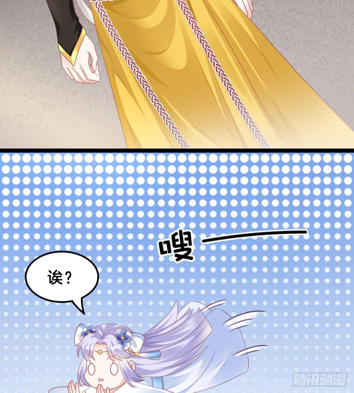 白莲花(1/2)-第44话