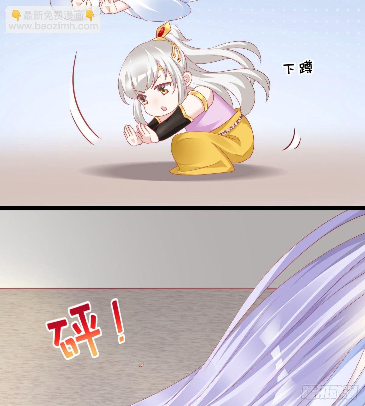 白莲花(1/2)-第44话