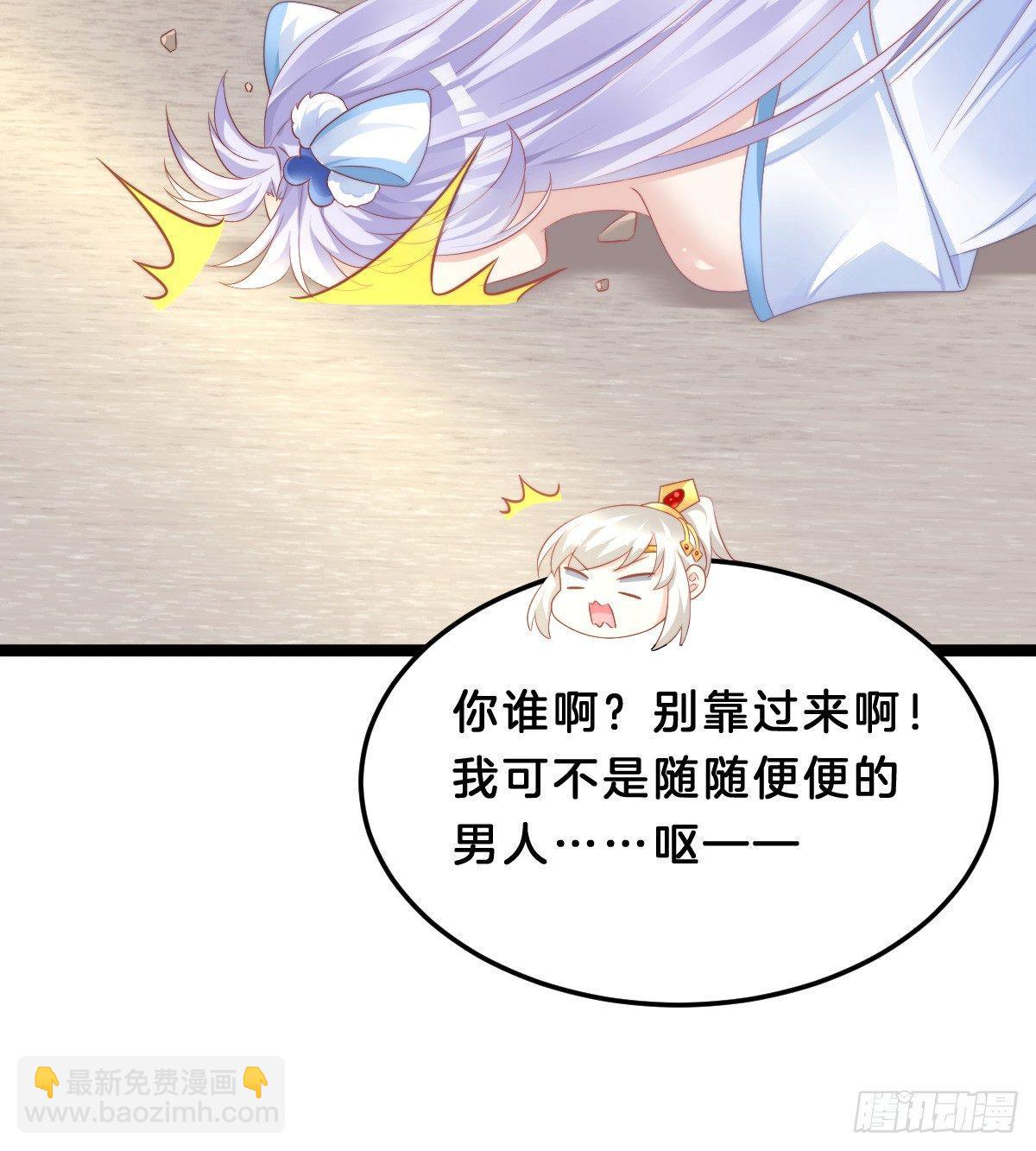 白莲花(1/2)-第44话