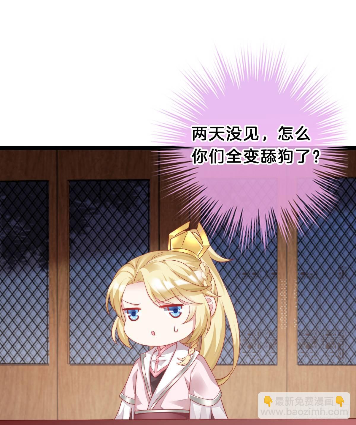 白莲花(1/2)-第44话