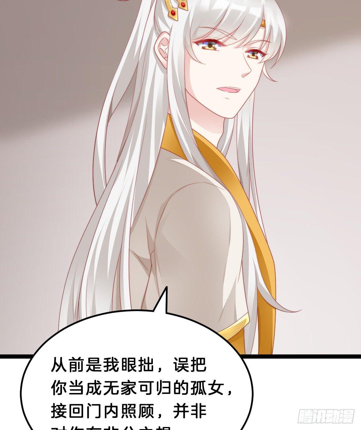 白莲花(1/2)-第44话