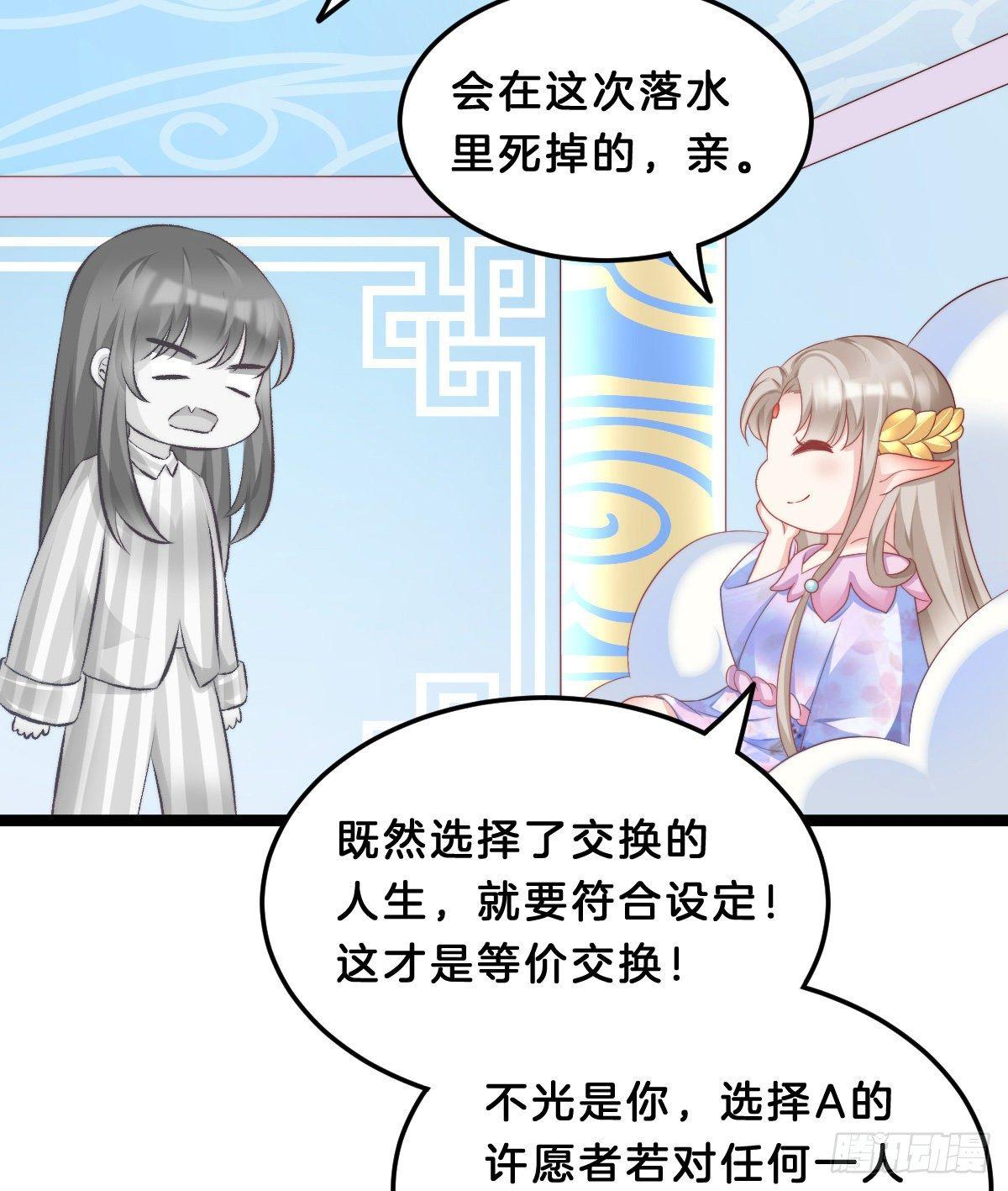 西湖的水你的泪(1/2)-第46话