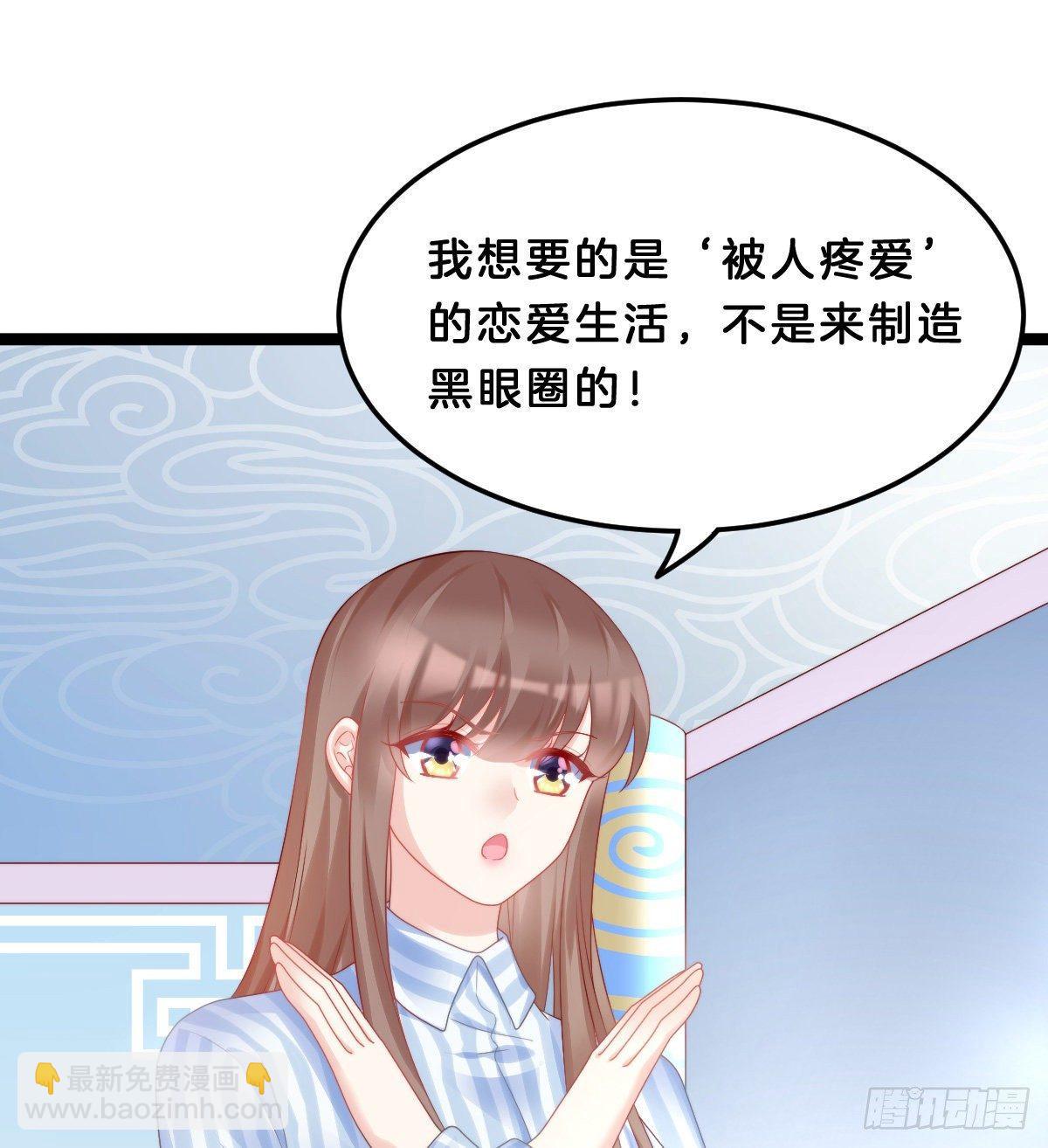 西湖的水你的泪(1/2)-第46话