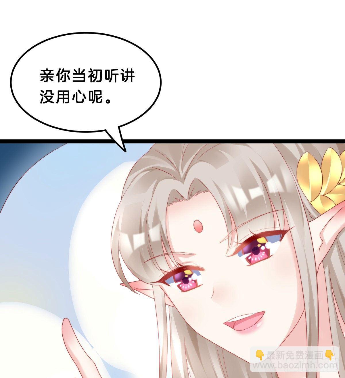 西湖的水你的泪(1/2)-第46话