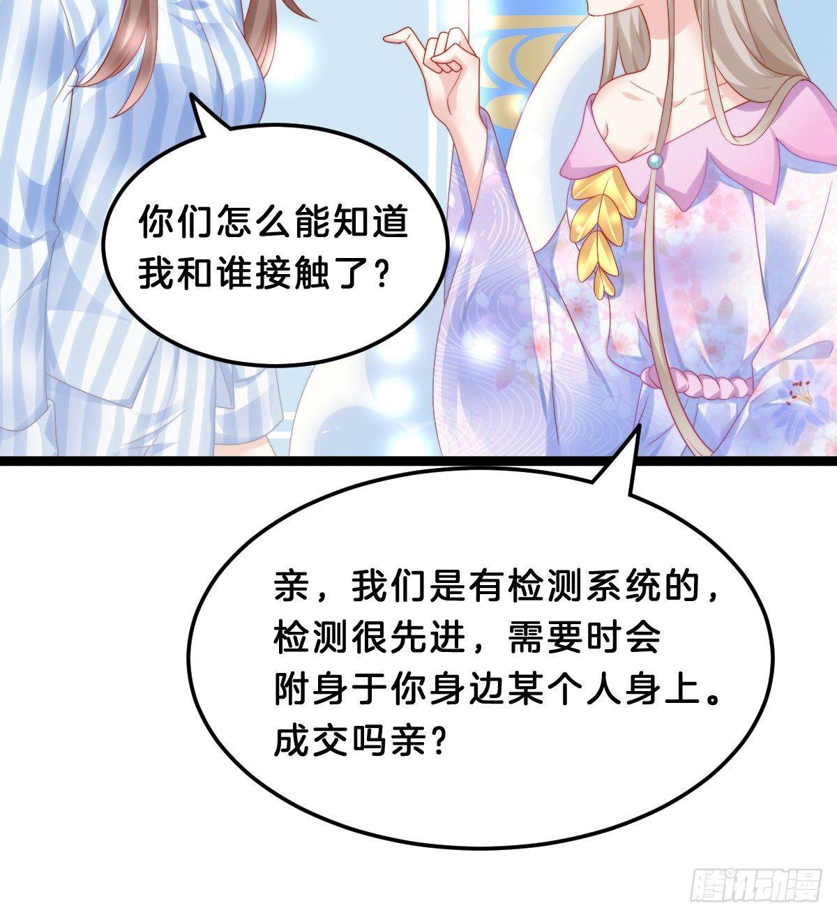 西湖的水你的泪(1/2)-第46话