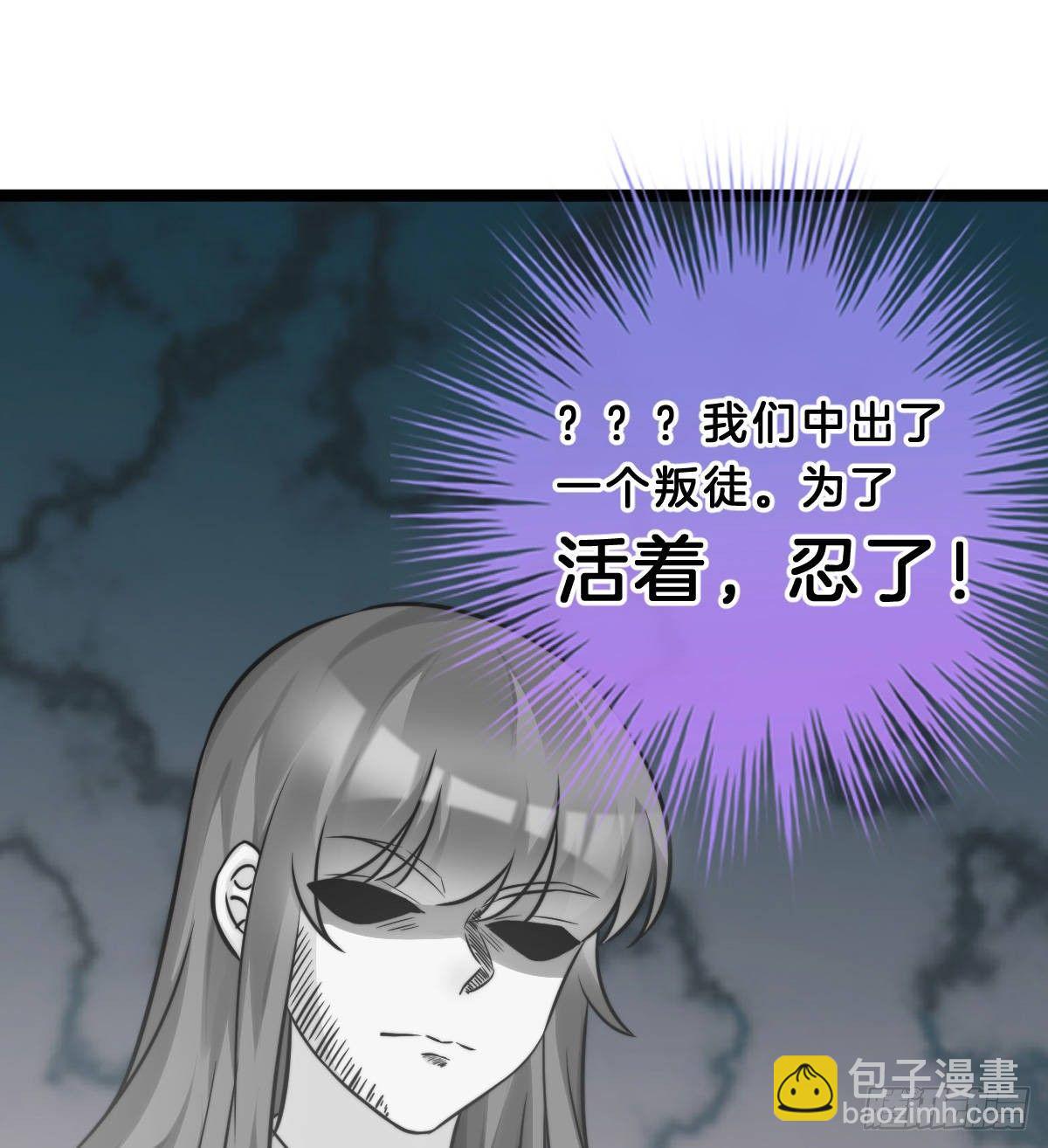 西湖的水你的泪(1/2)-第46话