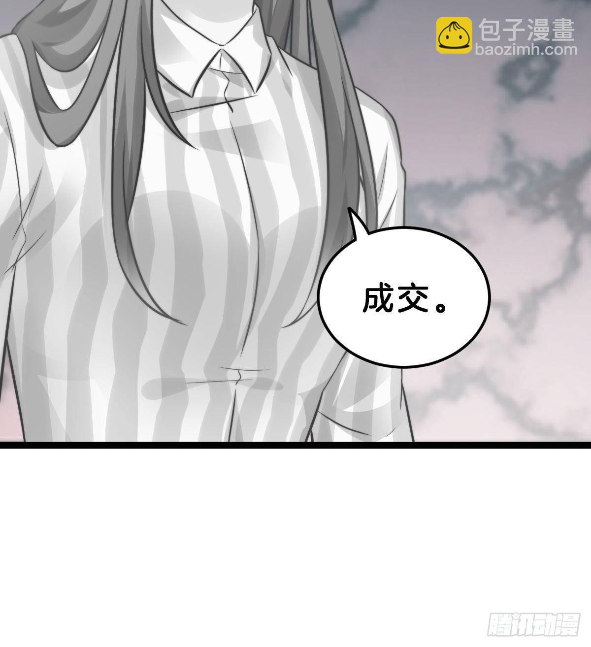 西湖的水你的泪(1/2)-第46话