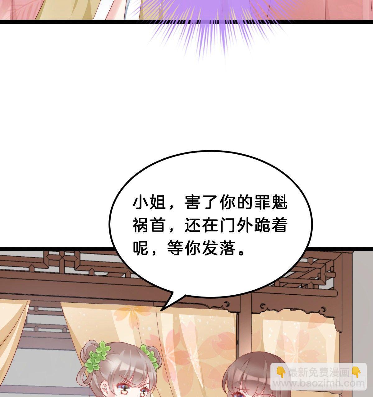 西湖的水你的泪(1/2)-第46话