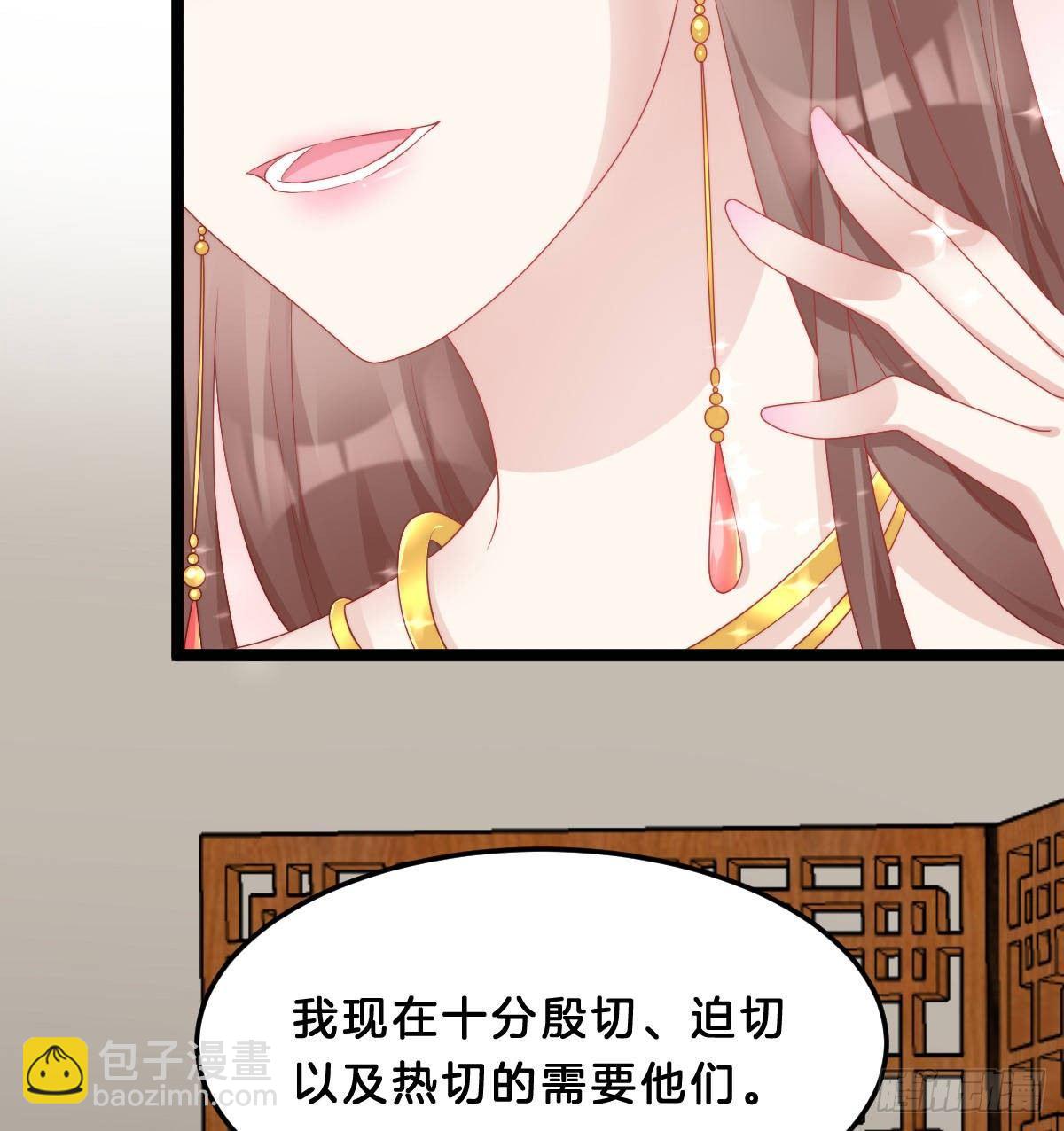 西湖的水你的泪(1/2)-第46话