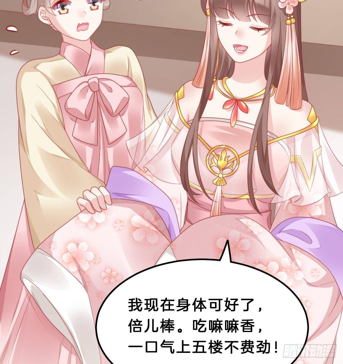 西湖的水你的泪(1/2)-第46话