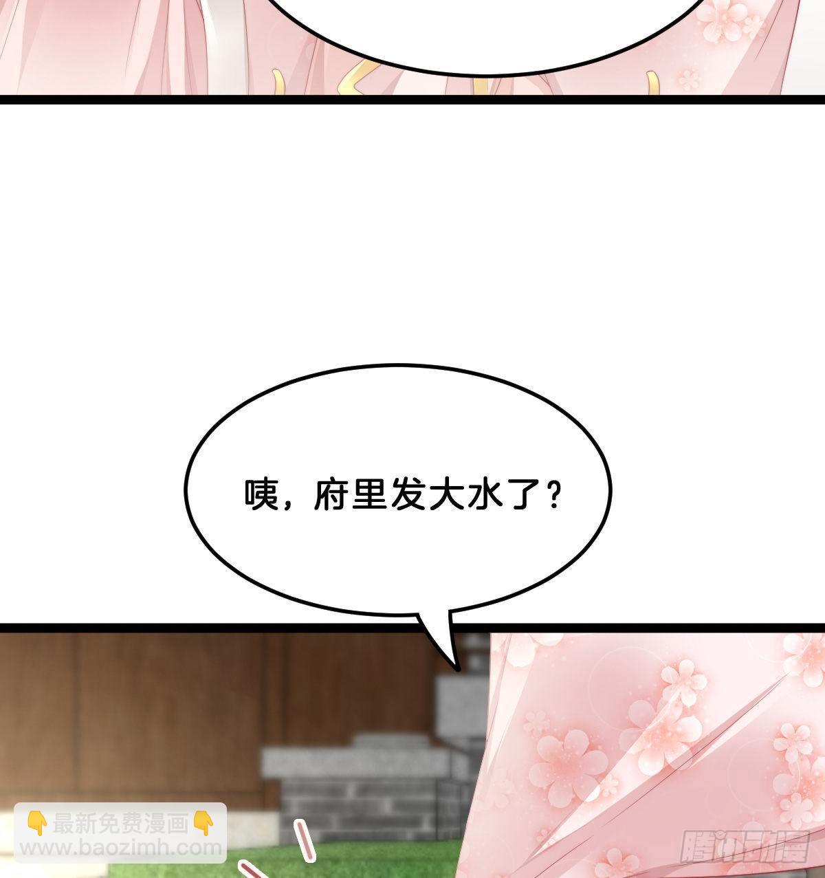 西湖的水你的泪(1/2)-第46话