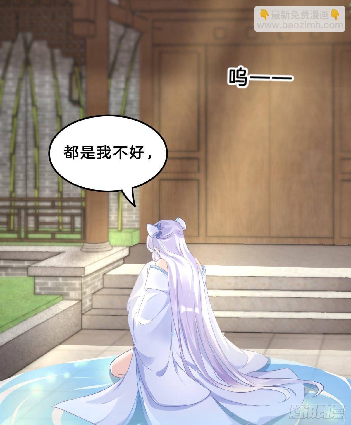 西湖的水你的泪(1/2)-第46话