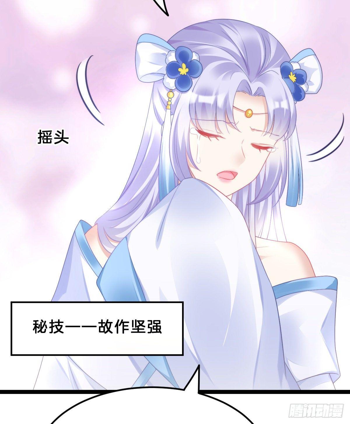 西湖的水你的泪(1/2)-第46话