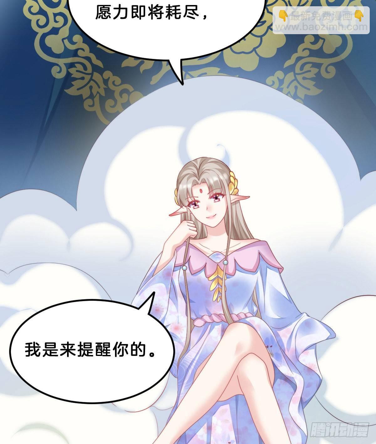 西湖的水你的泪(1/2)-第46话