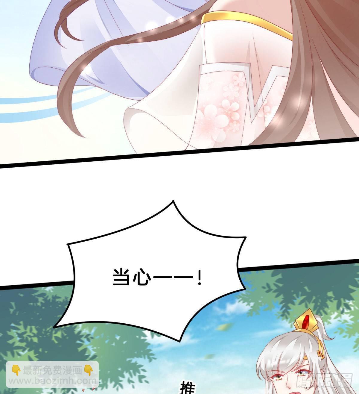 撕破假脸(1/2)-第48话