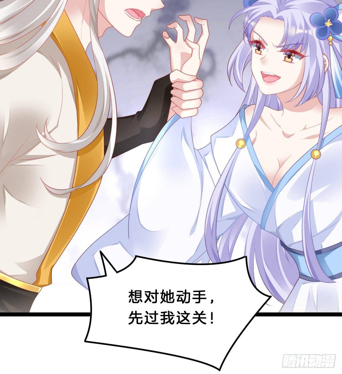 撕破假脸(1/2)-第48话