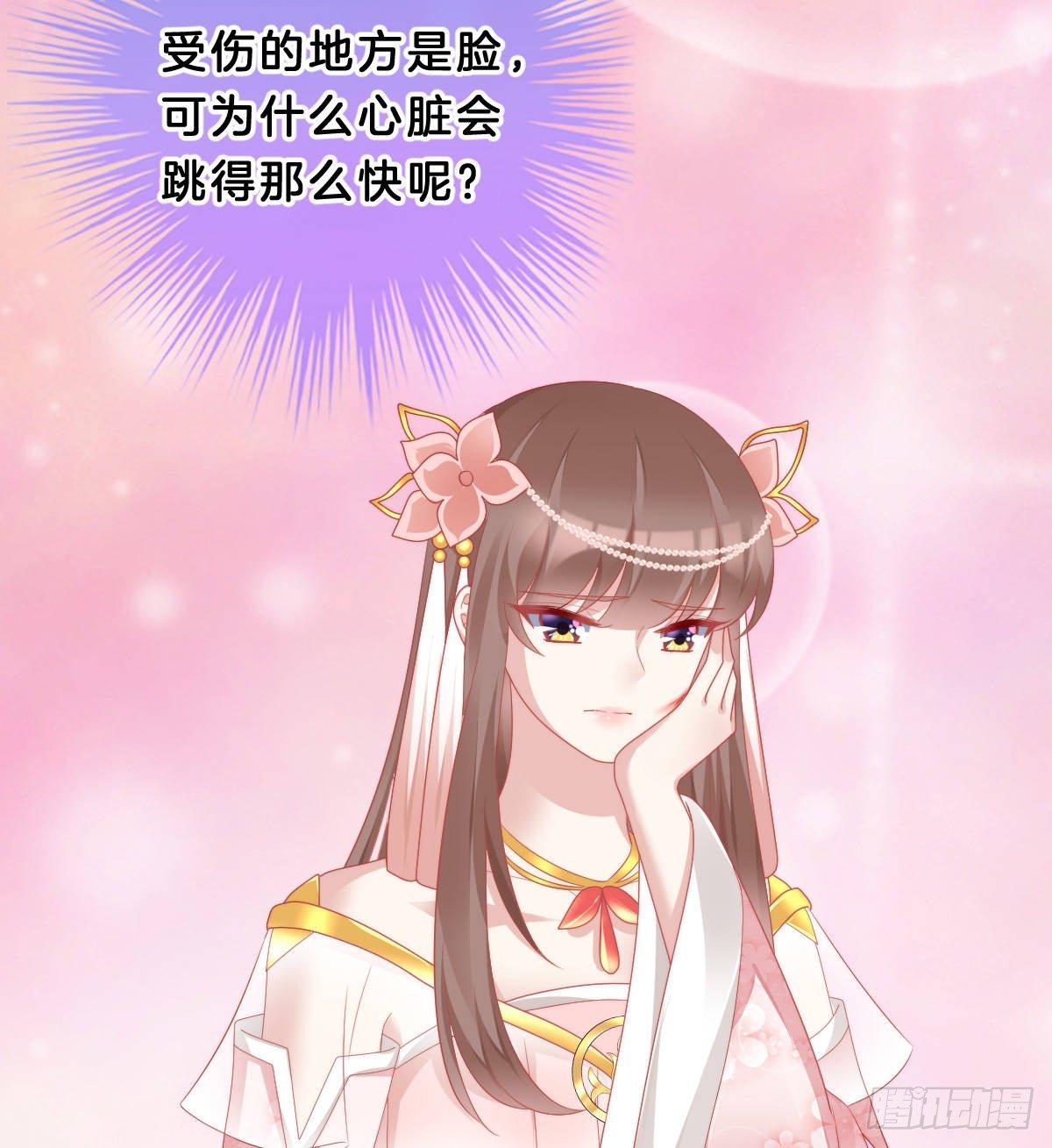 撕破假脸(1/2)-第48话