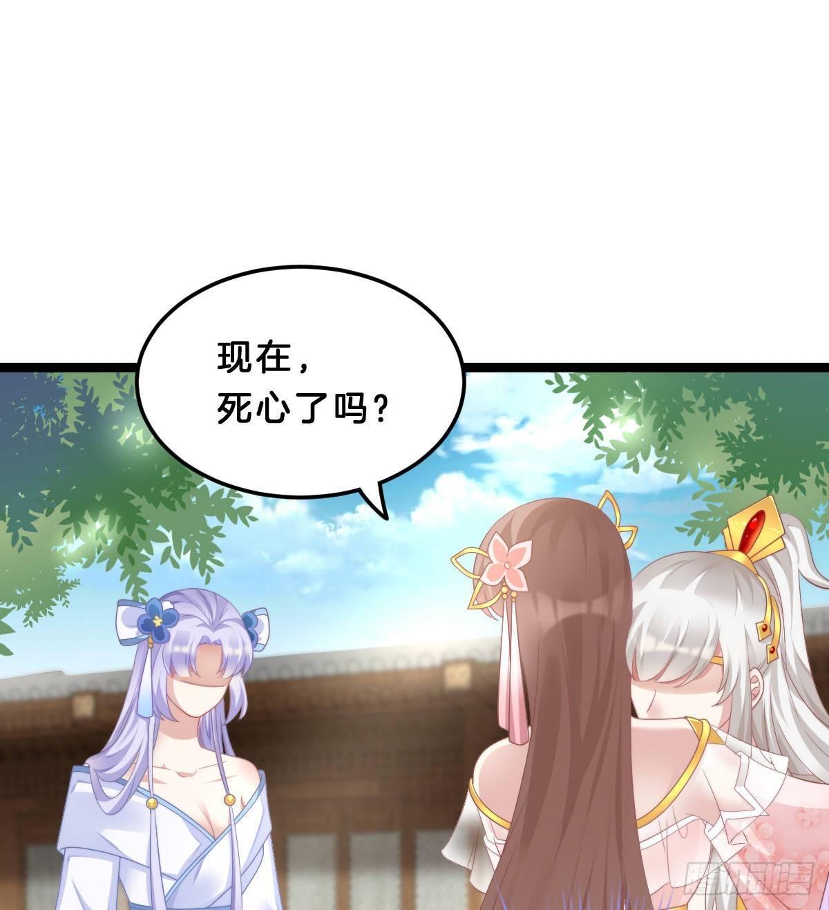 撕破假脸(1/2)-第48话