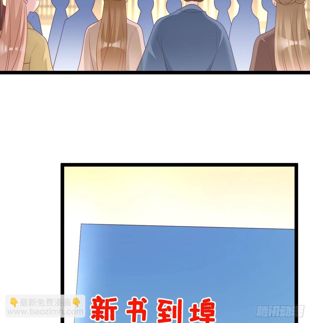 撕破假脸(1/2)-第48话