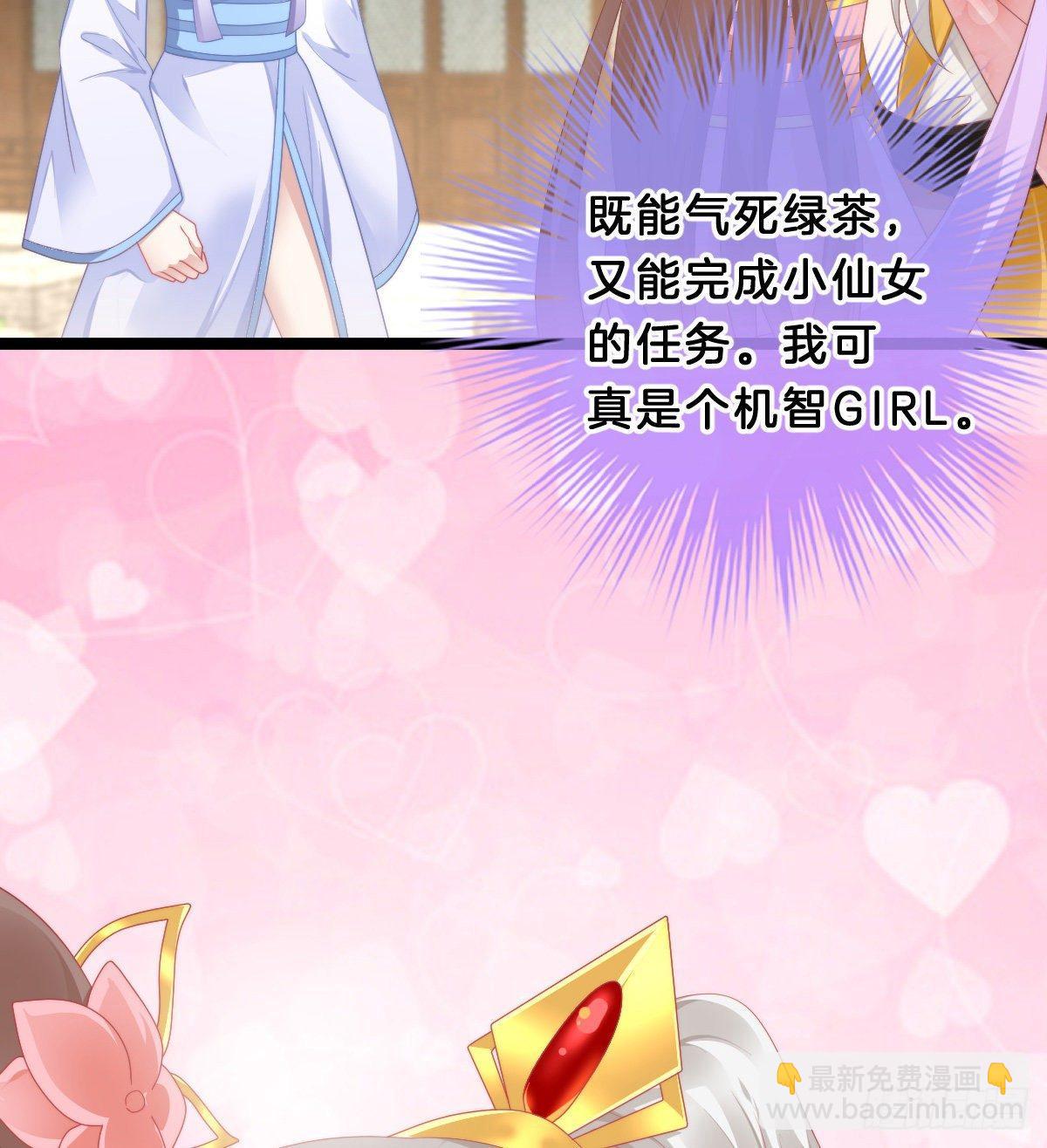 撕破假脸(1/2)-第48话