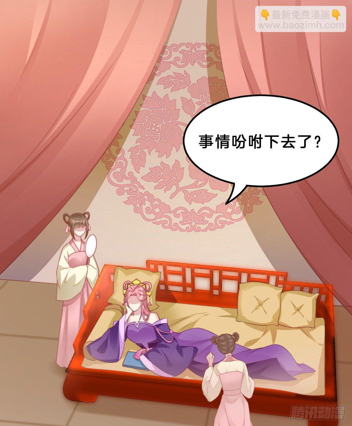 撕破假脸(1/2)-第48话