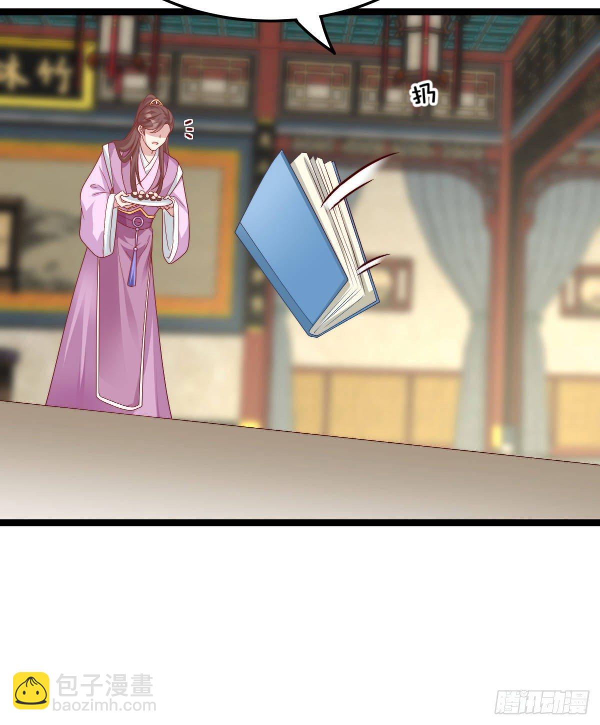 撕破假脸(1/2)-第48话