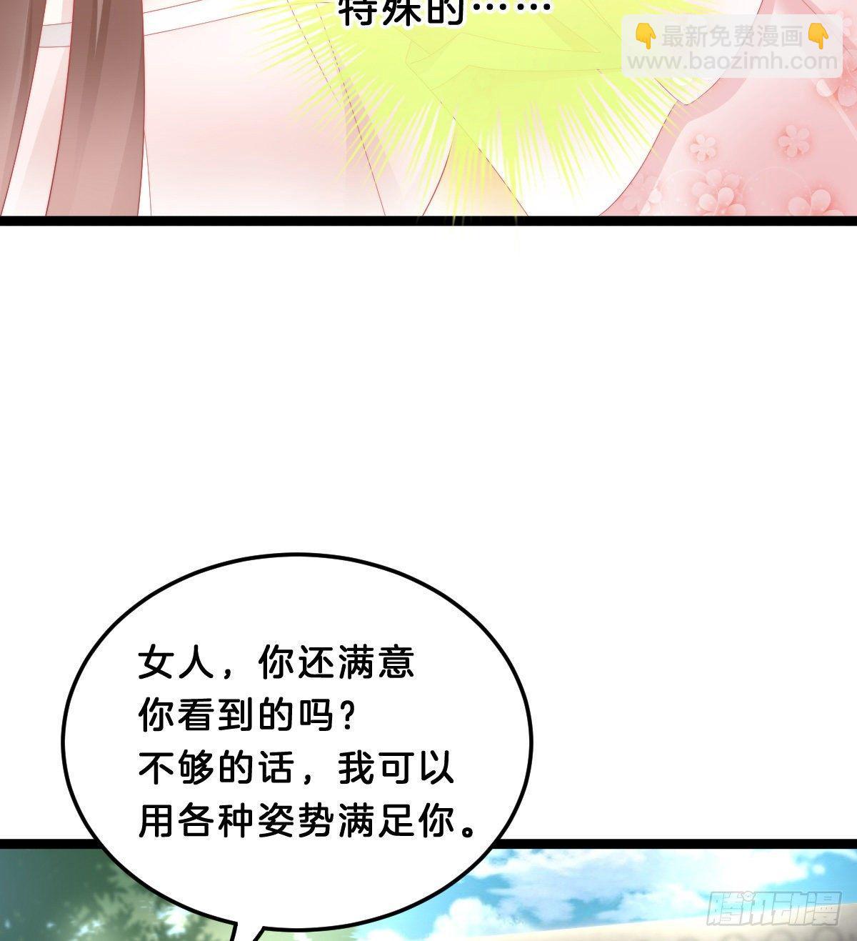 撕破假脸(1/2)-第48话