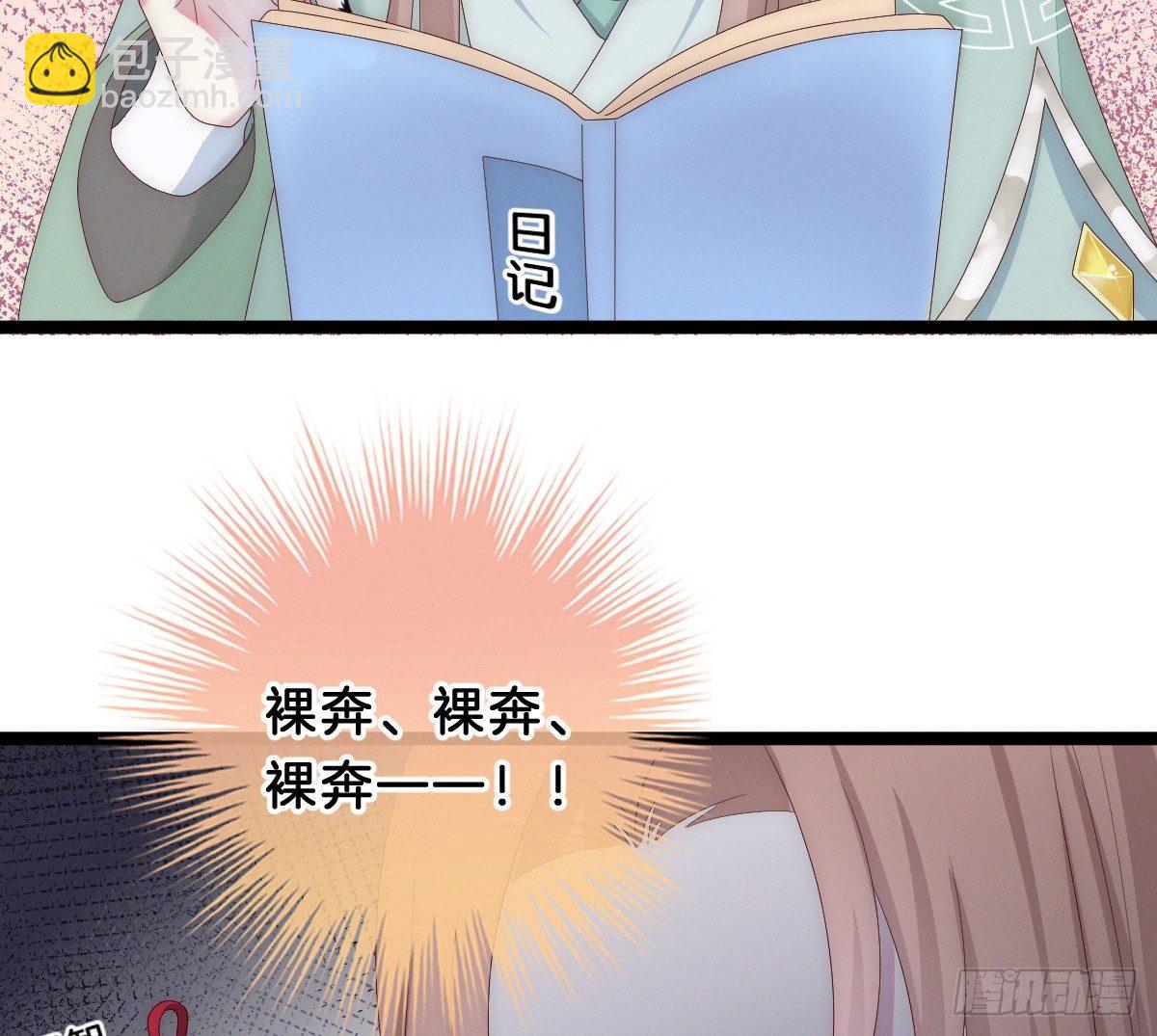 变身白富美！(1/2)-第6话