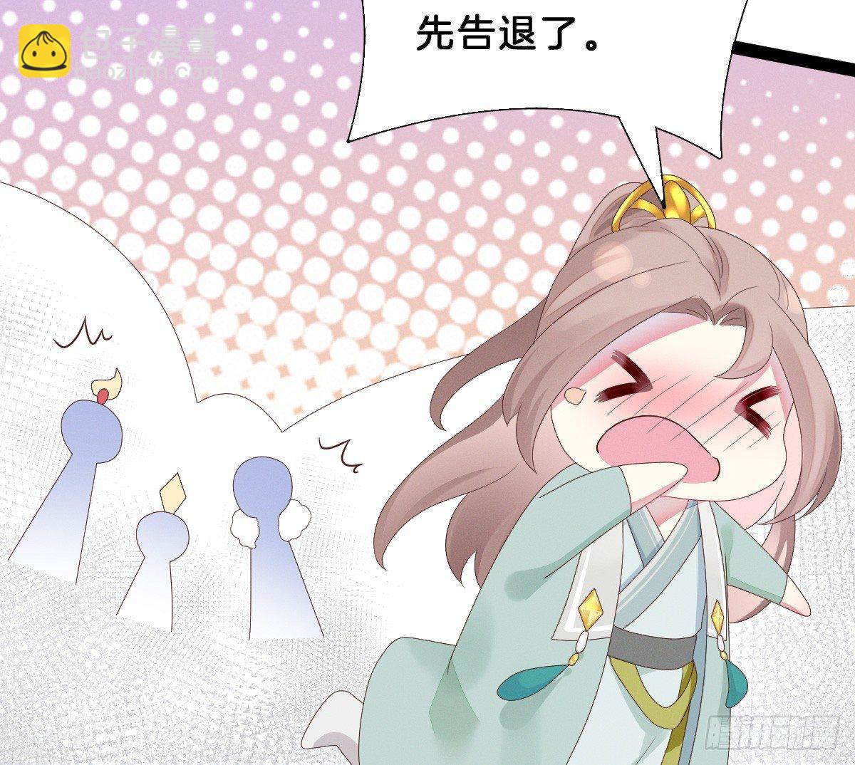 变身白富美！(1/2)-第6话