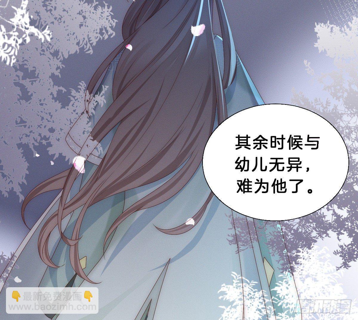 变身白富美！(1/2)-第6话