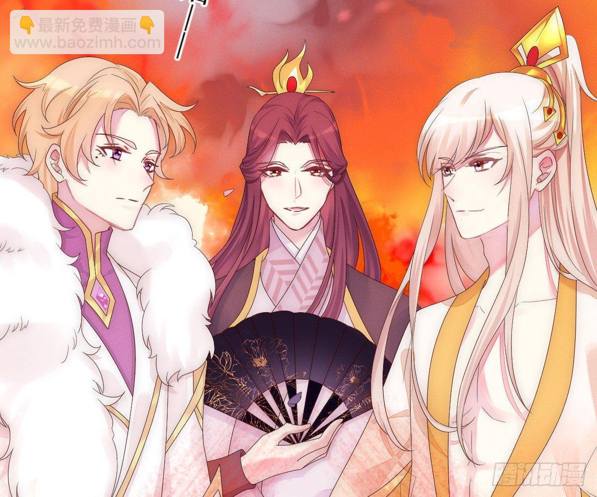 变身白富美！(1/2)-第6话