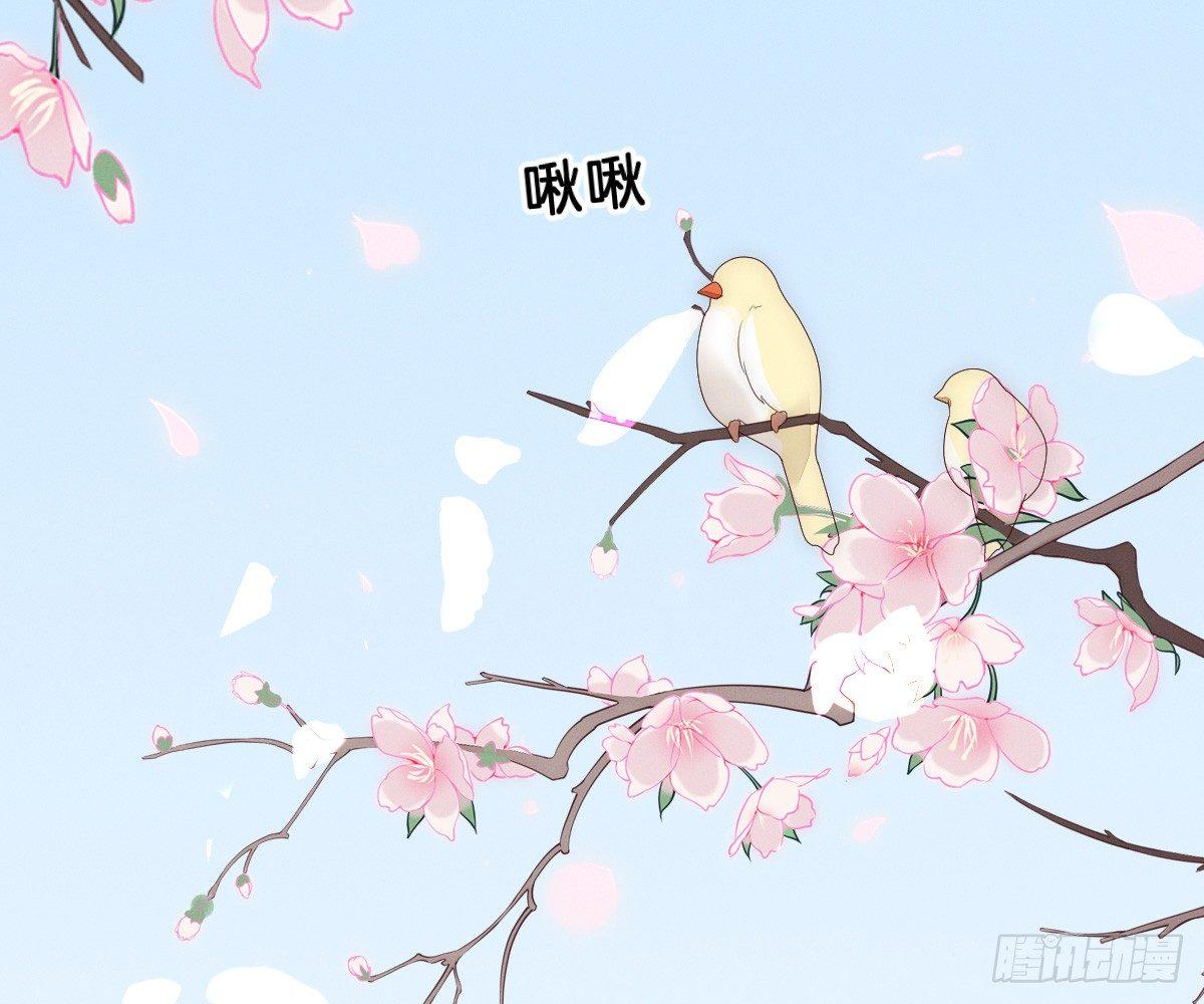 变身白富美！(1/2)-第6话