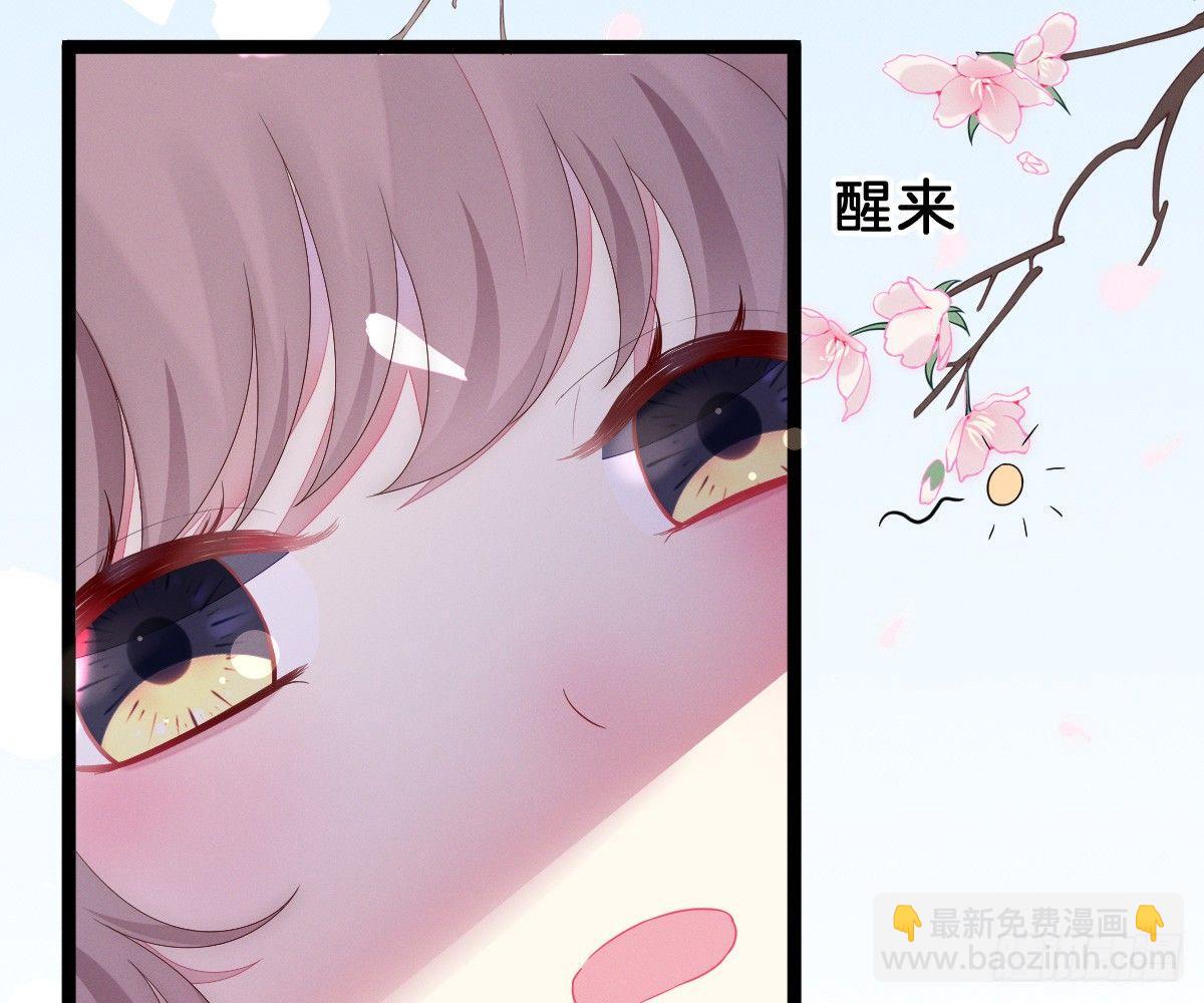 变身白富美！(1/2)-第6话