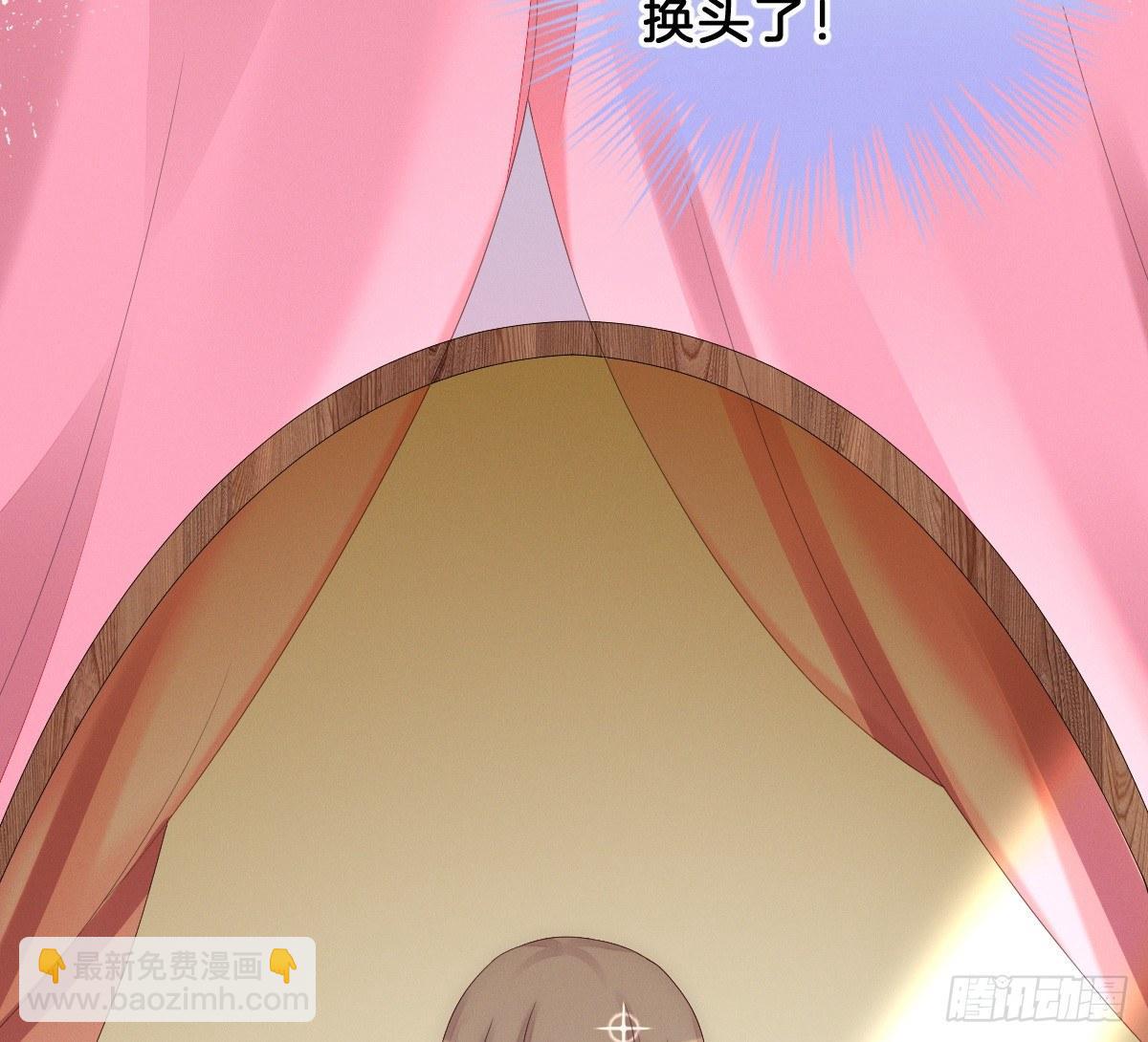 变身白富美！(1/2)-第6话