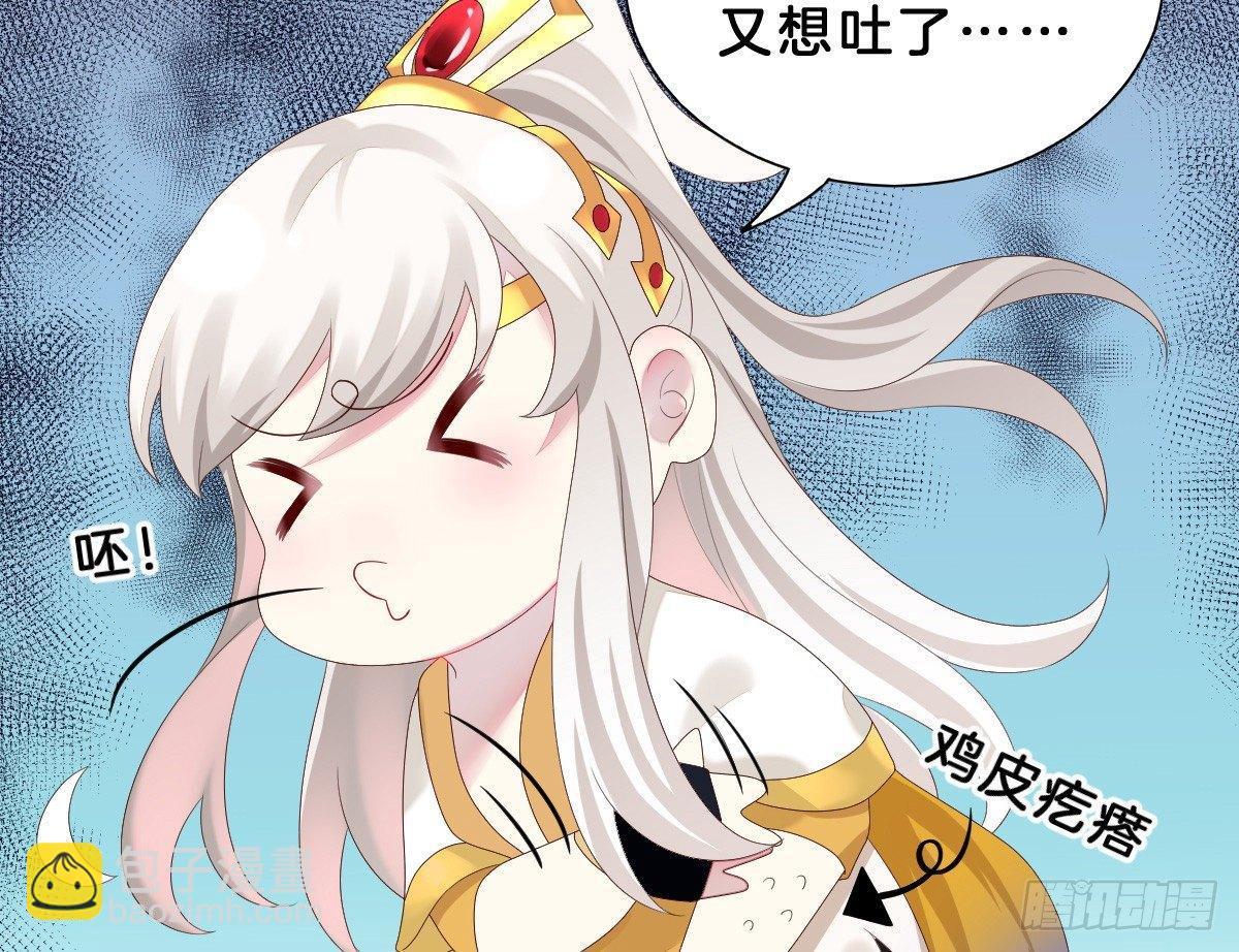 变身白富美！(1/2)-第6话