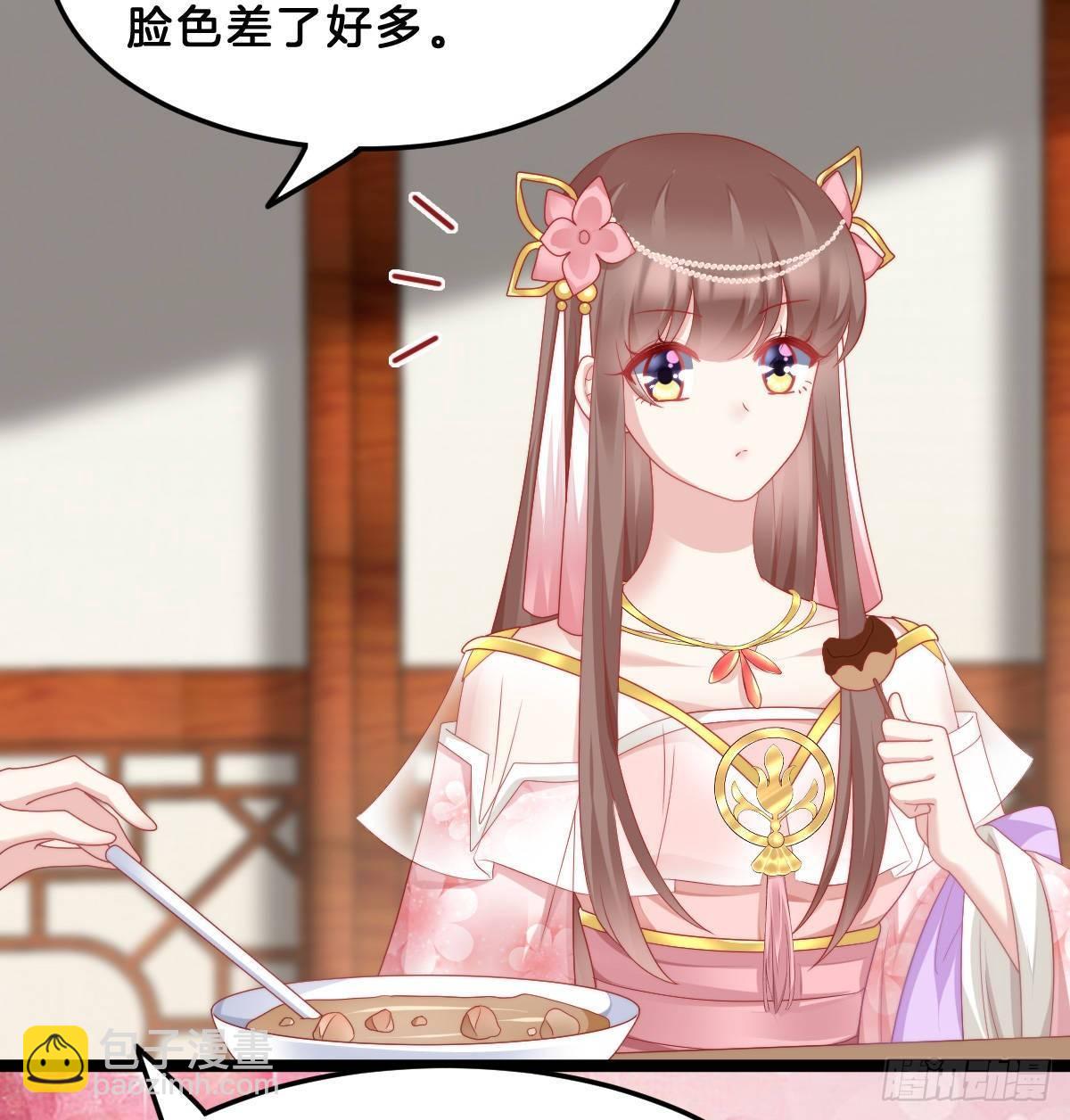 今晚你是我的(1/2)-第50话