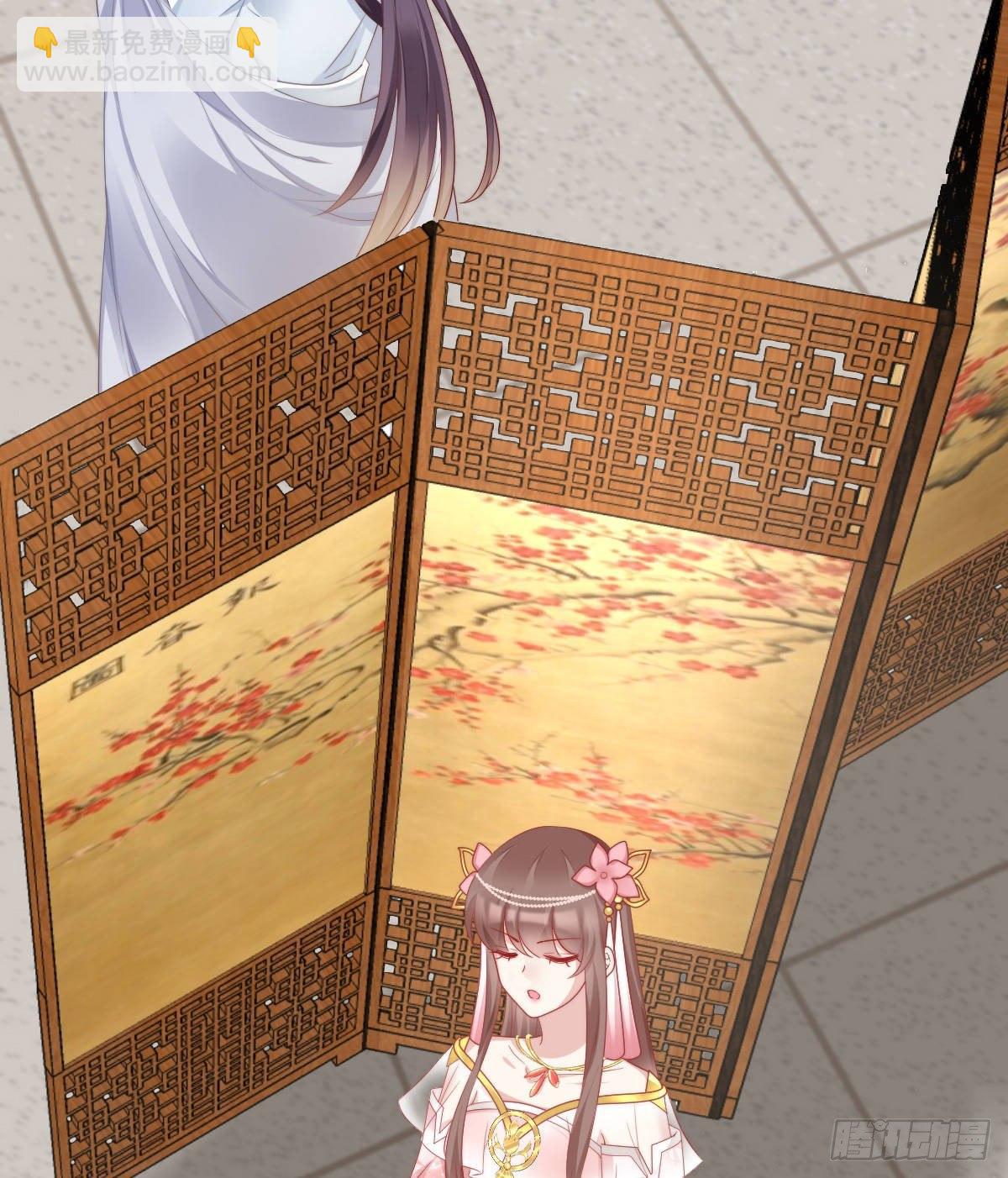 今晚你是我的(1/2)-第50话