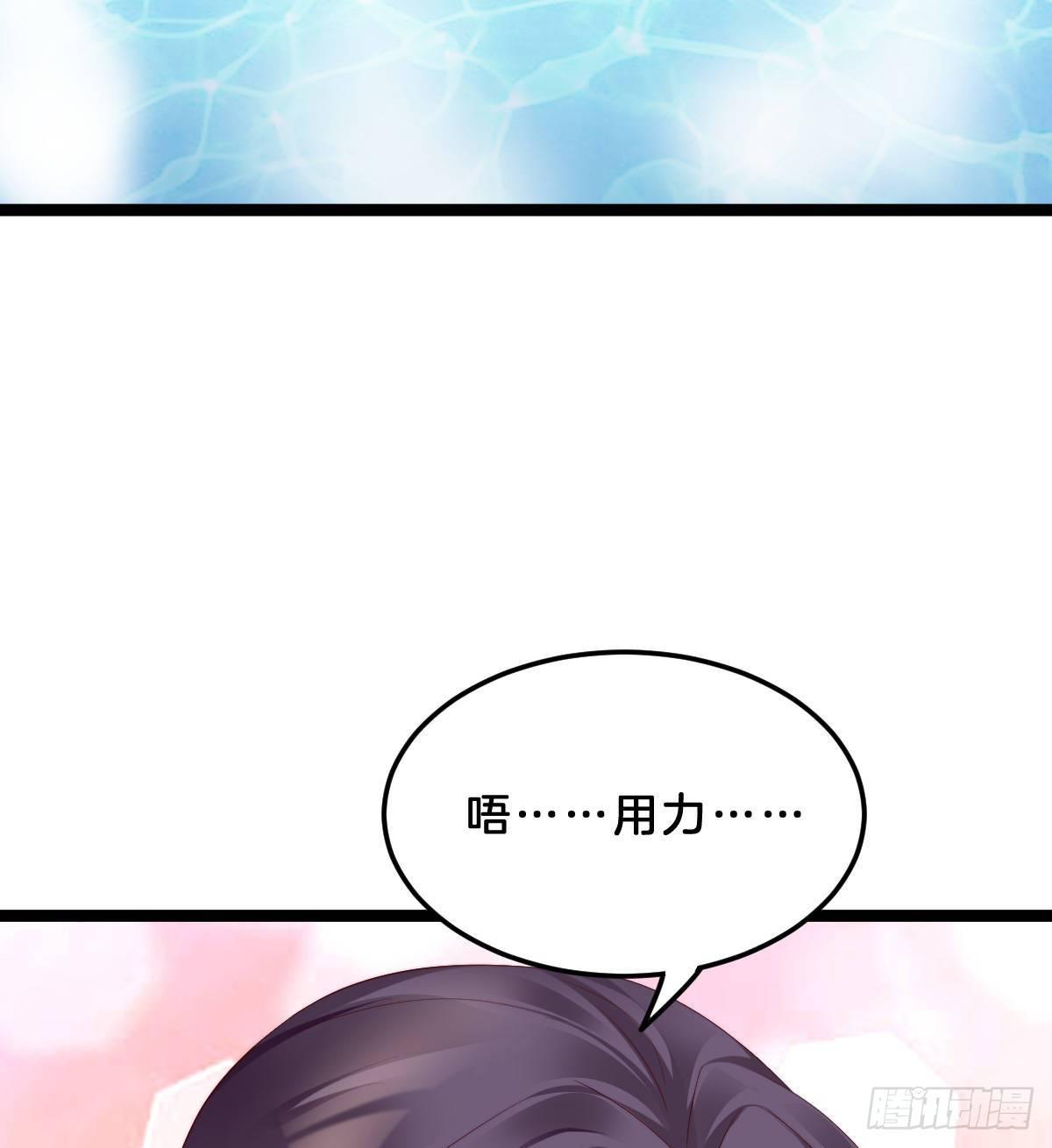 今晚你是我的(1/2)-第50话