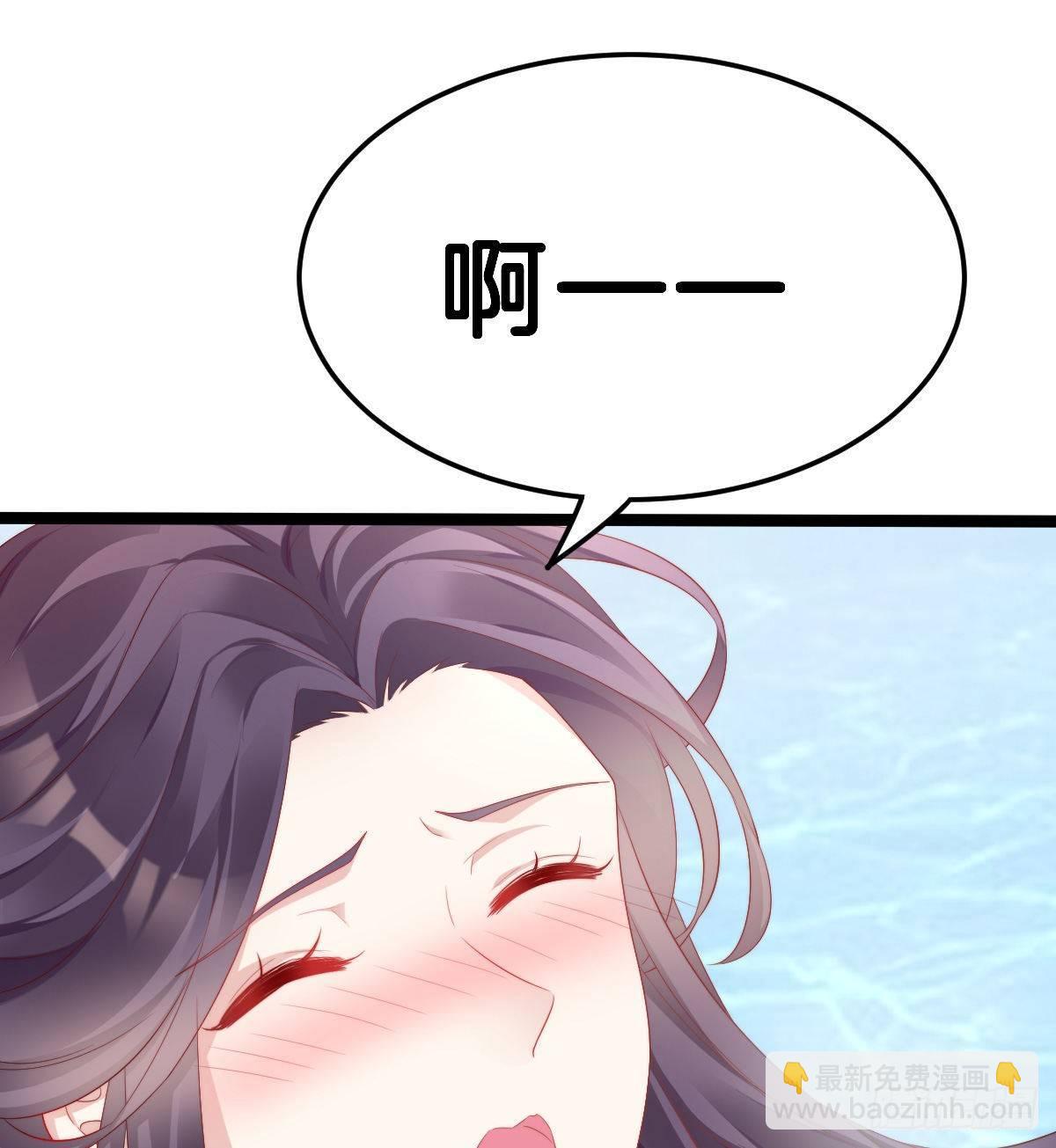 今晚你是我的(1/2)-第50话