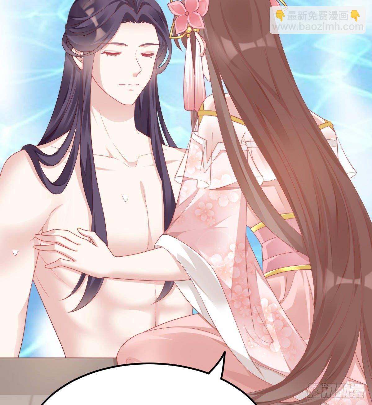 今晚你是我的(1/2)-第50话