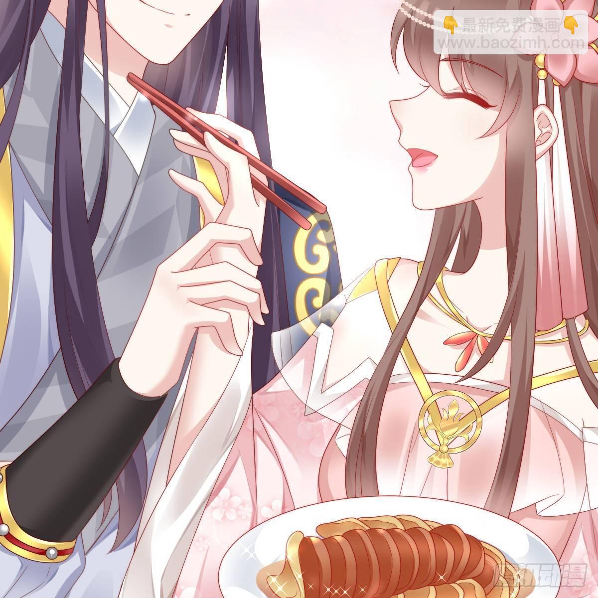 今晚你是我的(1/2)-第50话