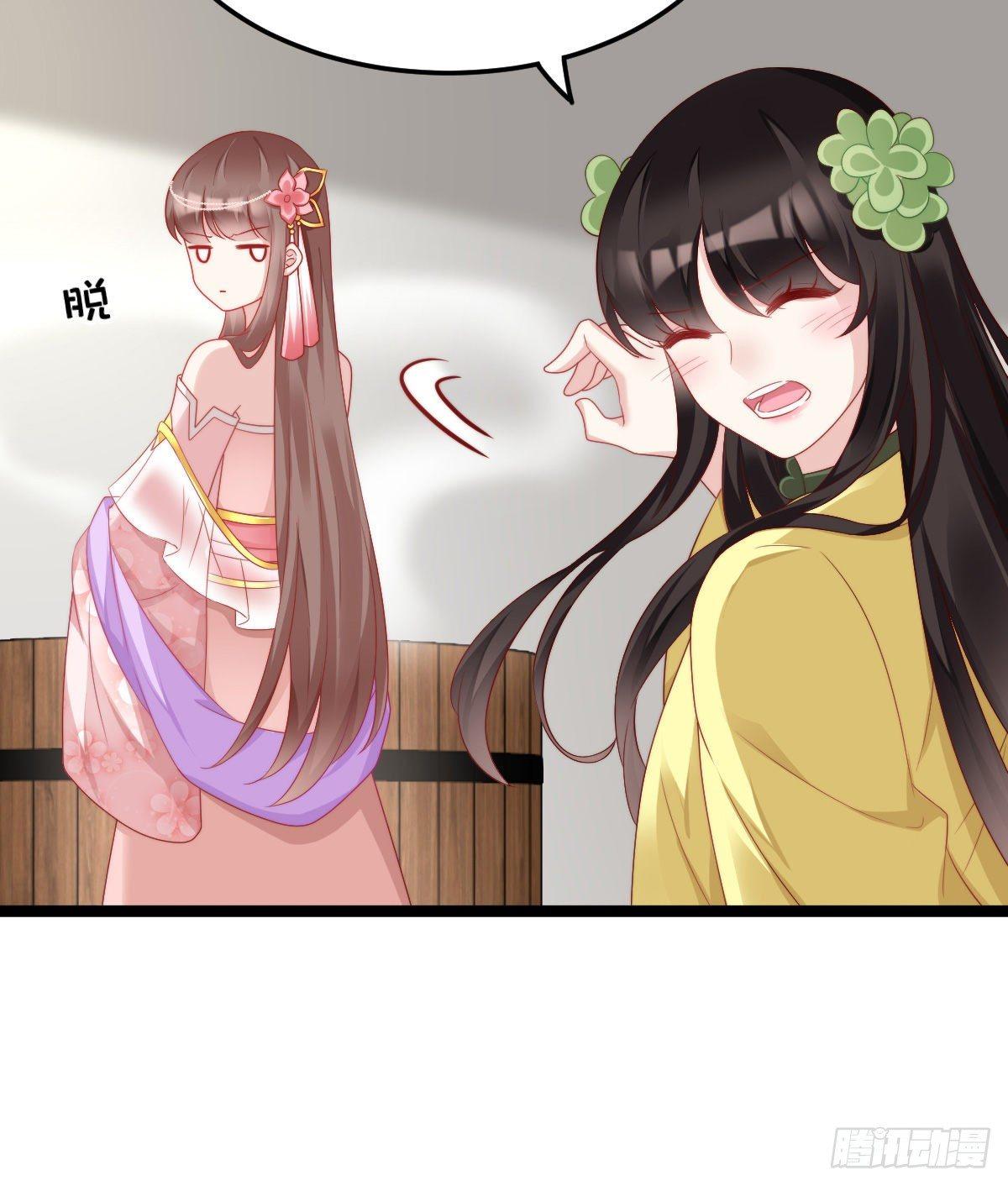 这香有毒！(1/2)-第54话