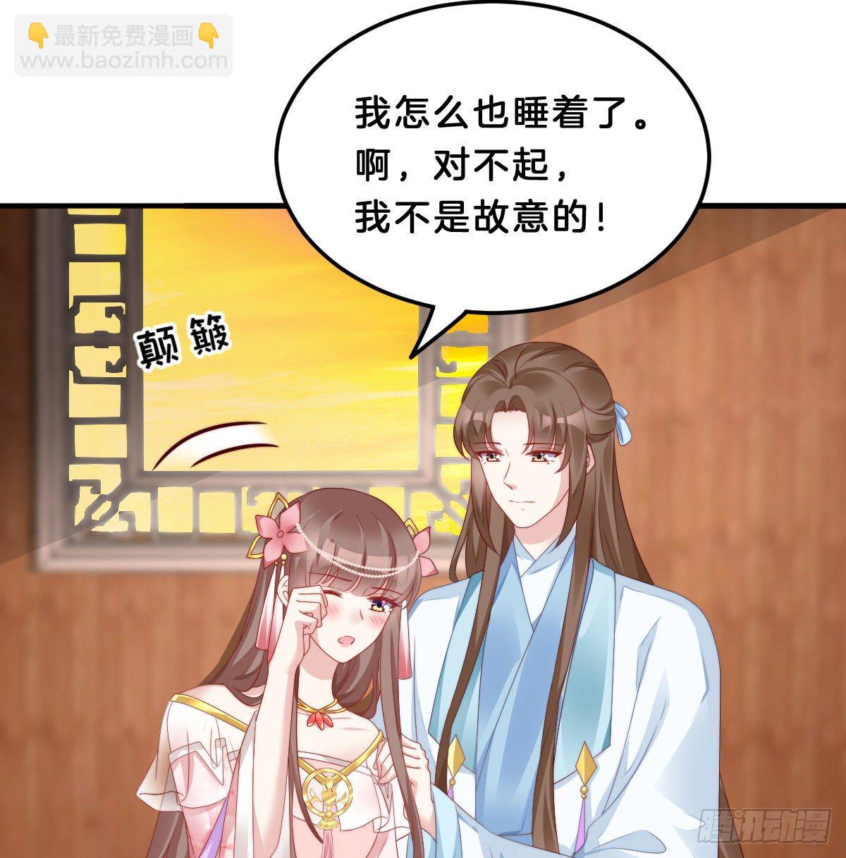 有感觉吗？(1/2)-第56话